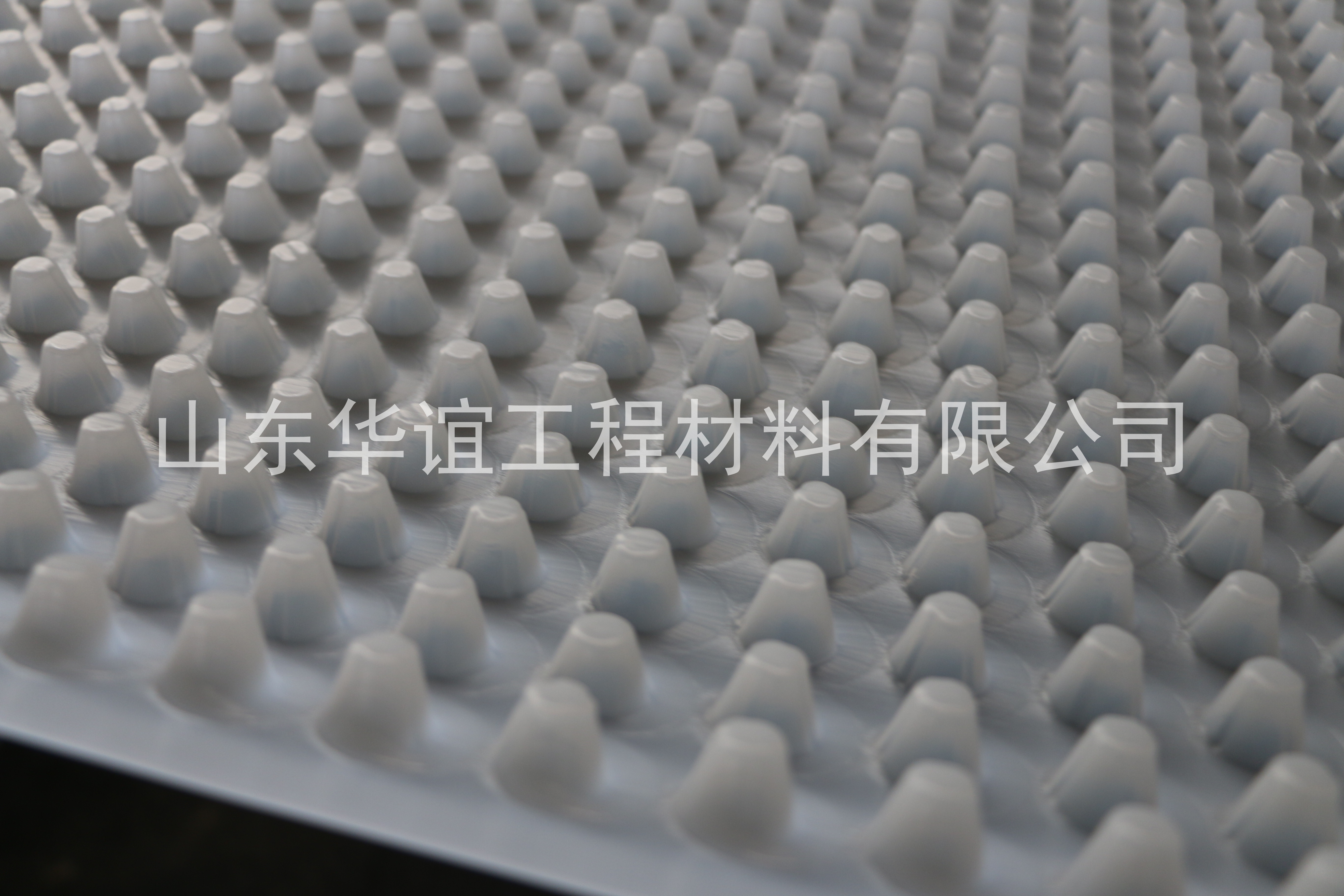 山東塑料排水板可以you效地保護構(gòu)筑物和防水層